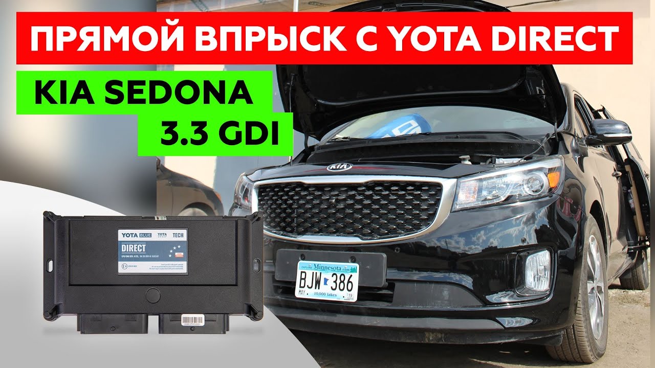 Код ошибки С161308 Kia Sedona - Причины возникновения и способы исправления