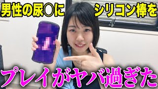 【新人女優】20歳の娘の変態プレイ内容に絶句...。
