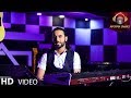 Nayeb Nayab Memeram نایب نایاب میمیرم OFFICIAL VIDEO
