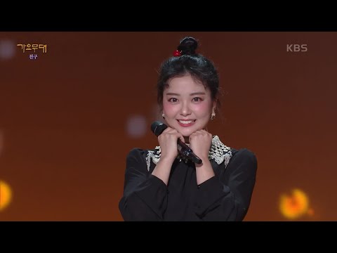 요요미 - 목로 주점[가요무대]220207