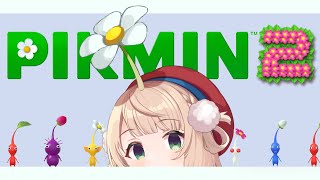 またここ来てて草 - ピクミンって可愛いゲームじゃないんですか?