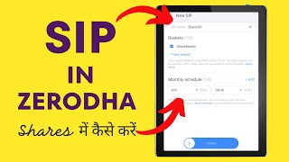 How to Do SIP in Zerodha - Zerodha Me SIP Kaise Kare