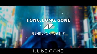[和訳] Avicii - I&#39;ll Be Gone