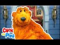Bear In The Big Blue House Hide Seek 2004