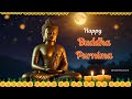 Buddha Purnima Buddha Purnima WhatsApp Status Happy Buddha Purnima Status 2024 Buddha Purnima Wishes