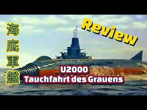 Frankenstein's Review of U2000 - Dive into Horror (1963) I 海底軍艦 I Atragon