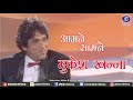 Mukesh Khanna Aamne Saamne Actor Producer