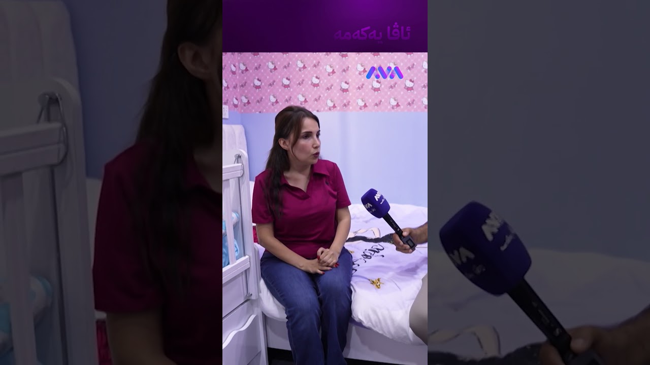 ڤیدیۆ | ئەم منداڵە تەمەنی 40 ڕۆژ بوو دایکی فڕەیدا