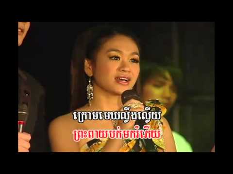 Raksmey Reymeas Vol 136   YouTube 2