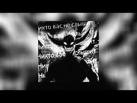 Slowboy, lucaf., Crazy Mano - Brazilian Phonk Mano (slowed + reverb)