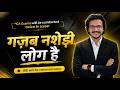 CA Exams Major Change गज़ब नशेड़ी लोग है ATUL AGARWAL AIR 1