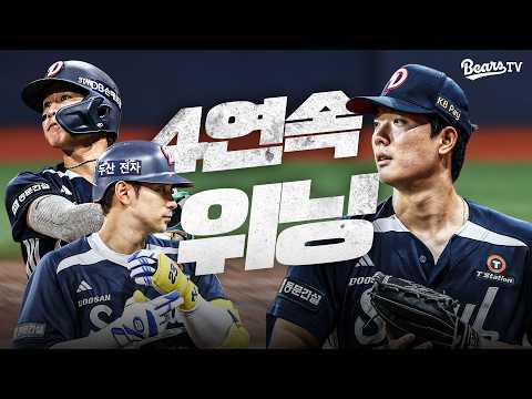 감독님 생일 선물로 뭘 준비했게? 그건 바로 '승리' 🥳 [잠실직캠] (