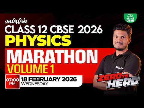 🔥Physics Marathon🏃🏼Volume 1| Class 12 Physics | Navaneethan sir | Xylem CBSE 11 & 12 Tamil