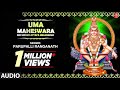 Uma Maheswara Song Sri Swami Ayyapa Bhajanalu Parupalli Ranganath Telugu Devotional Songs