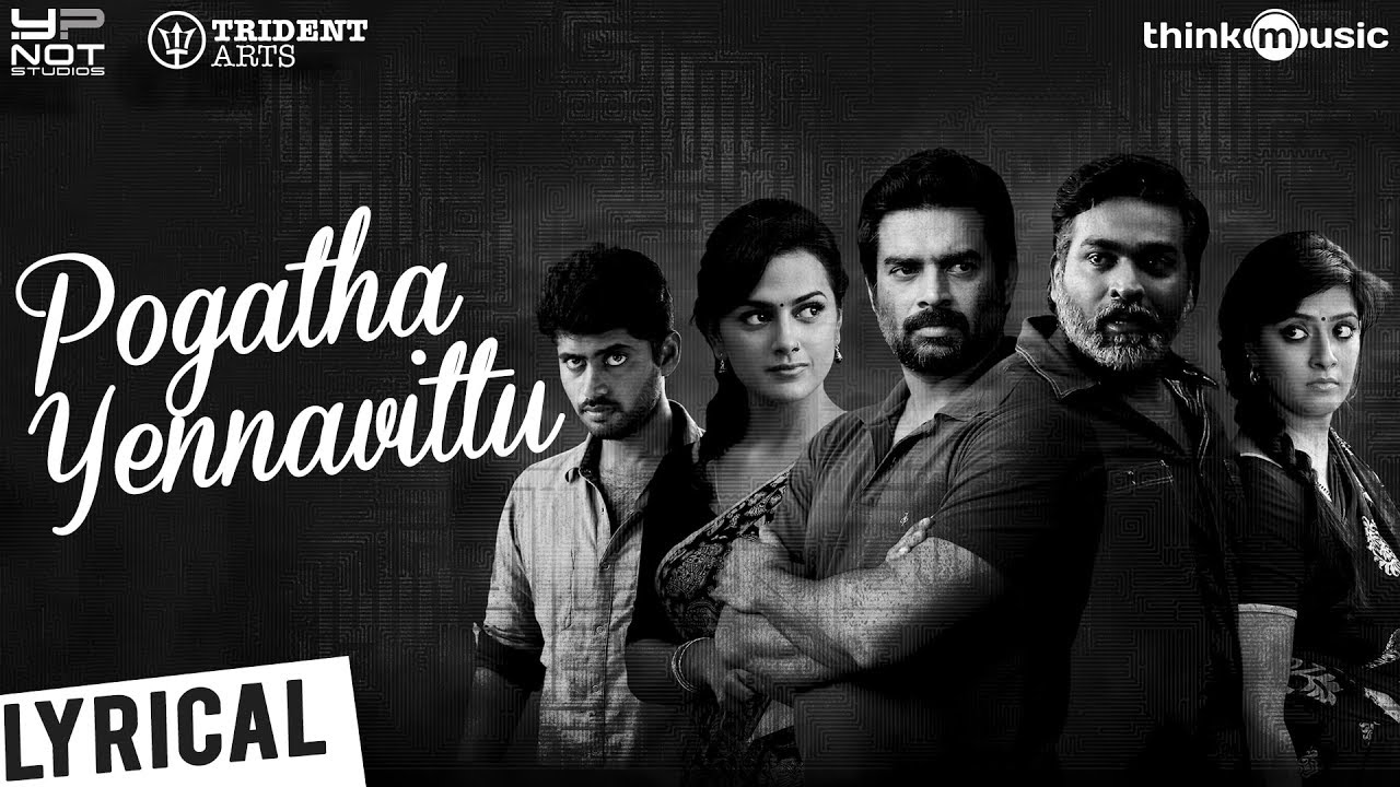 Pogatha Yennavittu Lyrics  | Vikram Vedha | R. Madhavan, Vijay Sethupathi | Neha Venugopal, Pradeep Kumar | Sam C.S