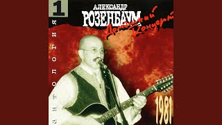 Download lagu На улице Гороховой mp3