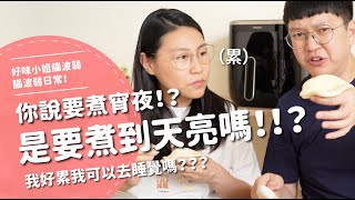 [食譜] 在家烤玉米