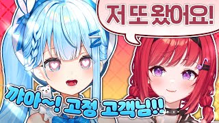 [봉누도] 고정 고객님 덕에 떼돈 벌었습니다