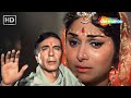 Babul Ki Duwayein Leti Ja Neel Kamal 1968 Waheeda Rehman Balraj Sahani Mohammed Rafi Songs