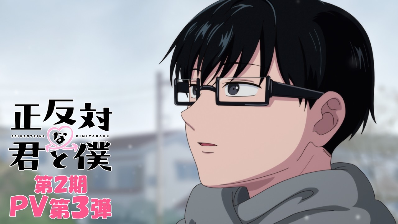 Imagem do terceiro trailer da 2ª temporada de You and I Are Polar Opposites