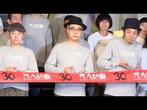 YouTube Preview Image