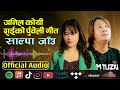 New Song Salpa Jau || Anil KoyeeRai || Apikchha Rai || New Purbeli Song 2024/2081