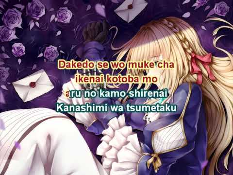 [KARAOKE] 「Sincerely - TRUE」 - Violet Evergarden OP/Opening Full