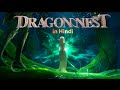 DRAGONNEST Ll Movie In Hindi Dubbed Full