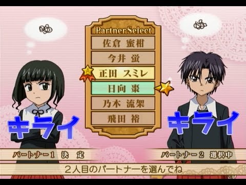 学園アリス 〜きらきら☆メモリーキッス〜