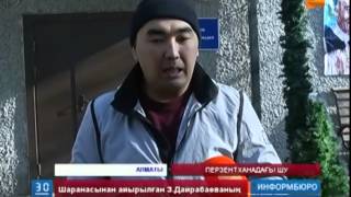 Алматыдағы № 3 перзентханадан тағы да шу шықты.