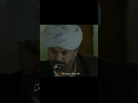 Sang e mah episode 2 | #sangemahep02 #sangemahep01 #atifaslam #drama