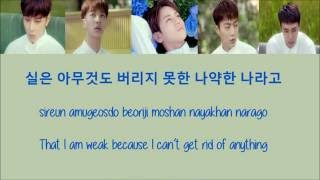 Beast - Butterfly [Hang, Rom & Eng Lyrics]