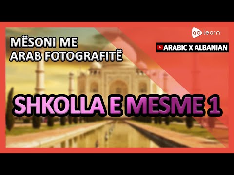 Mësoni me Arab Fotografitë |Fjalori Arab Shkolla e Mesme 1 | Golearn