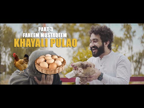Khayali Pulao | Faheem, Mustaqeem Part: 3 | Our Vines | Rakx Production