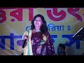 দেখতো বনু চেংড়া গুলা কেমন নাগাইছে Dekhto 