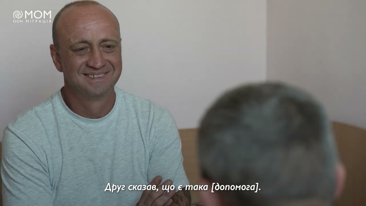 МОМ допомагає постраждалим від насильства, пов’язаного з війною, відновитися фізично та морально