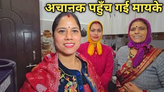 Download lagu बहू आने के बाद माँ सिर्फ एक ही बात बोल रही || Pahadi Lifestyle Vlog || Priyanka Yogi Tiwari || mp3