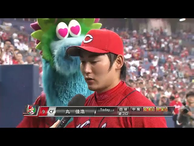 カープ・丸選手ヒーローインタビュー 2015/5/29 Bs-C
