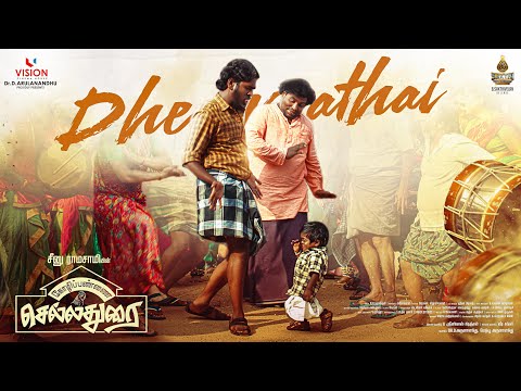 dhevathai song lyrics Thumbnail