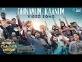 Dhinamum Kaanum Video Song Mazhai Pidikkatha Manithan Vijay Antony Megha Akash Vagu Mazan