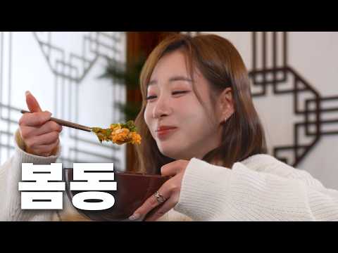 계란 톡! 양념장 스윽! 얼마나 맛있게요~