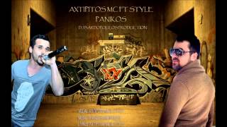 AXTIPITOS MC FT STYLE PANIKOS DJ BARDOPOULOS PRODUCTION
