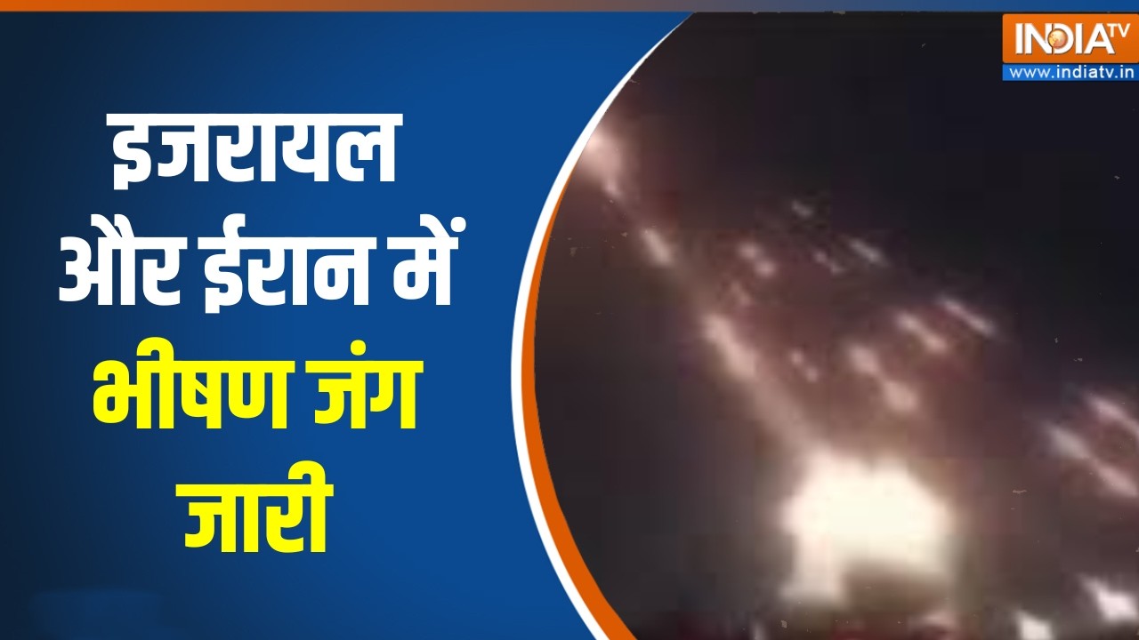 Donald Trump on Iran: इजरायल और ईरान में भीषण जंग जारी, देखिए अब ताज