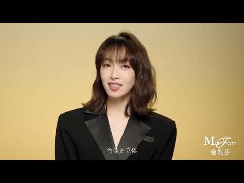 231101 - Victoria Song for Maniform