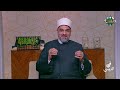 عمرو الورداني: الصدقة في رمضان مفتاح الأمان والفقه الحقيقي هو فقه القلب