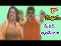 Devudu Movie Songs Made In India Song Bala Krishna Ramya Krishna