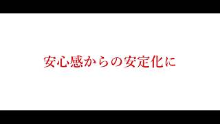【リリック】安心感からの安定化に .feat.初音ミク