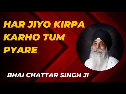 Don't Miss | Har Jiyo Kirpa Karho Tum Pyare | Bhai Chattar Singh Ji | Shabad Kirtan