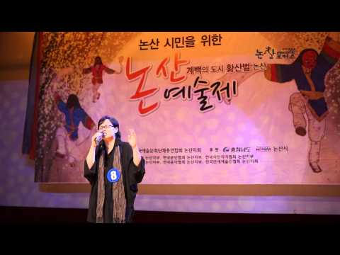 제7회 논산예술제 주부가요제