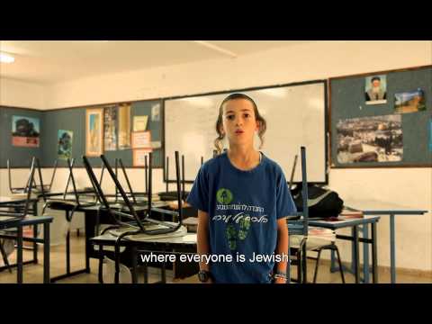 THIS IS MY LAND by Tamara Erde - TRAILER